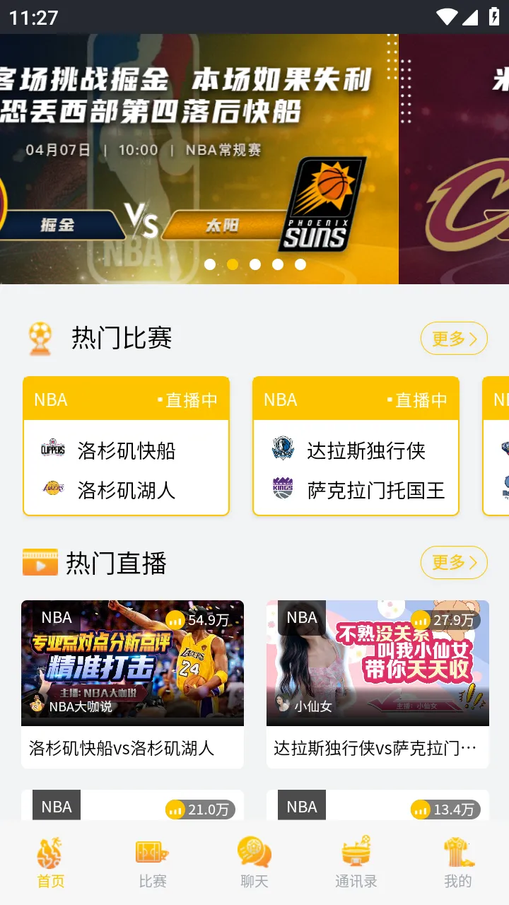 ���ӿ���(������Ѷƽ̨)v2.9.0 �ֻ����ͼ