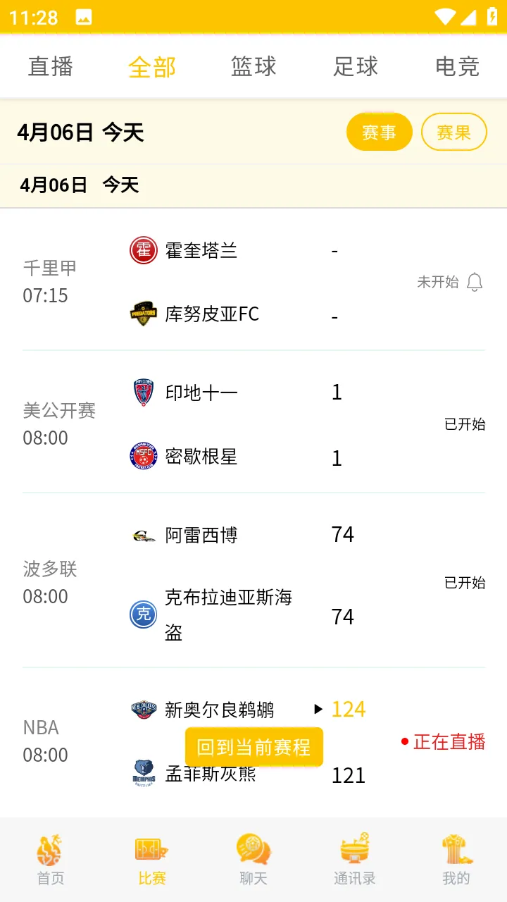 ���ӿ���(������Ѷƽ̨)v2.9.0 �ֻ����ͼ