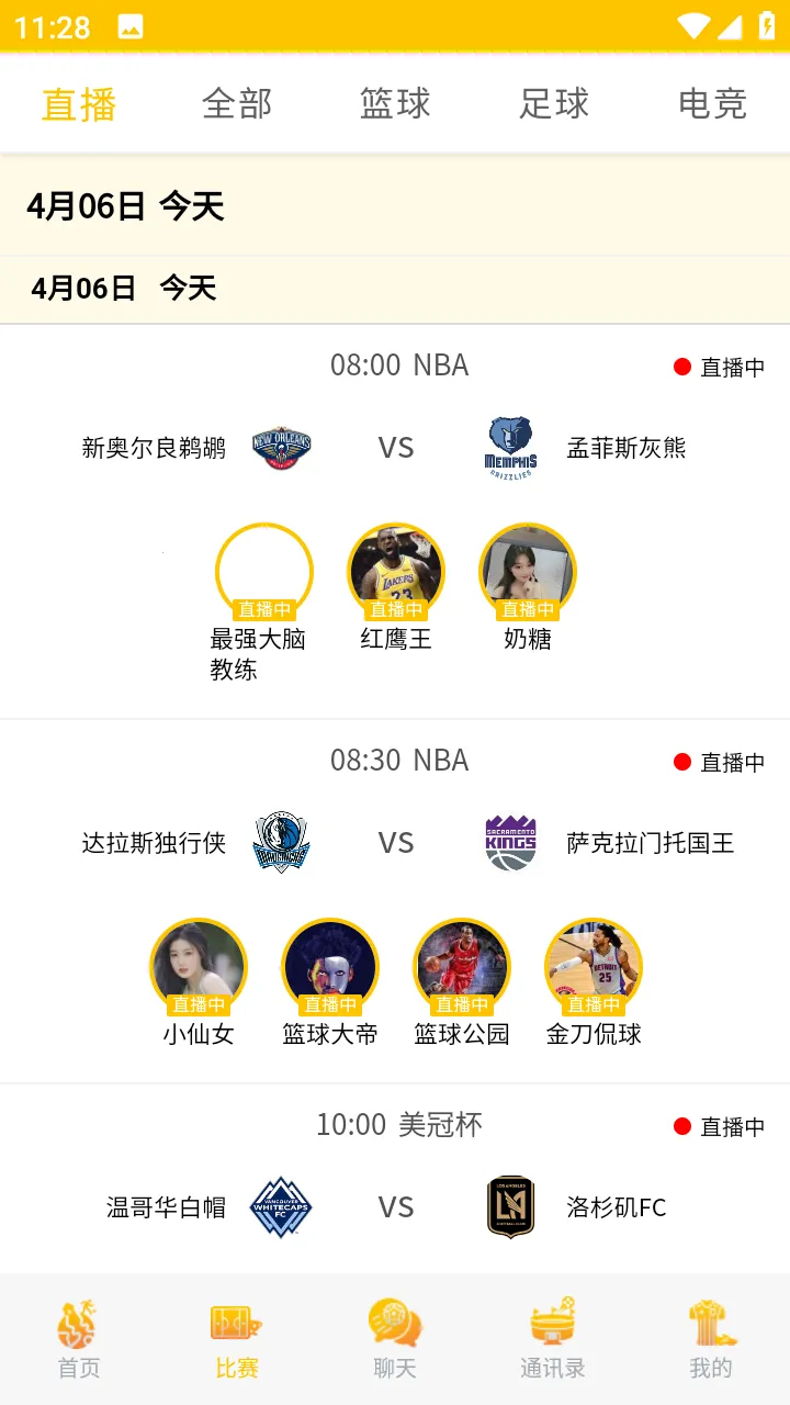 ���ӿ���(������Ѷƽ̨)v2.9.0 �ֻ����ͼ