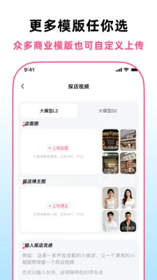 ̽��������(AIһ��������Ƶ)v1.2.0 ��׿���ͼ
