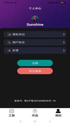������Ƶ�����������ֻ���v1.1 �ٷ������ͼ