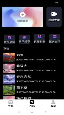 ������Ƶ�����������ֻ���v1.1 �ٷ������ͼ