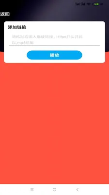 ������Ƶ�����������ֻ���v1.1 �ٷ������ͼ