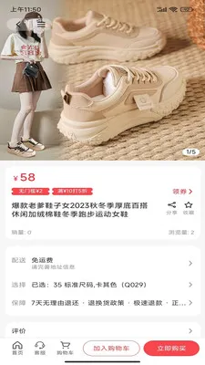 �۱���԰(Ʒ�������̳�)v1.0.0 �ٷ������ͼ