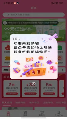 �۱���԰(Ʒ�������̳�)v1.0.0 �ٷ������ͼ