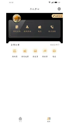 ����ȫ��2026���°汾v1.1.0 ��׿���ͼ