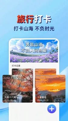 �𳵸���Ʊ��ܼ�(��Ʊ���й���Ӧ��)v1.0.2 �ٷ������ͼ