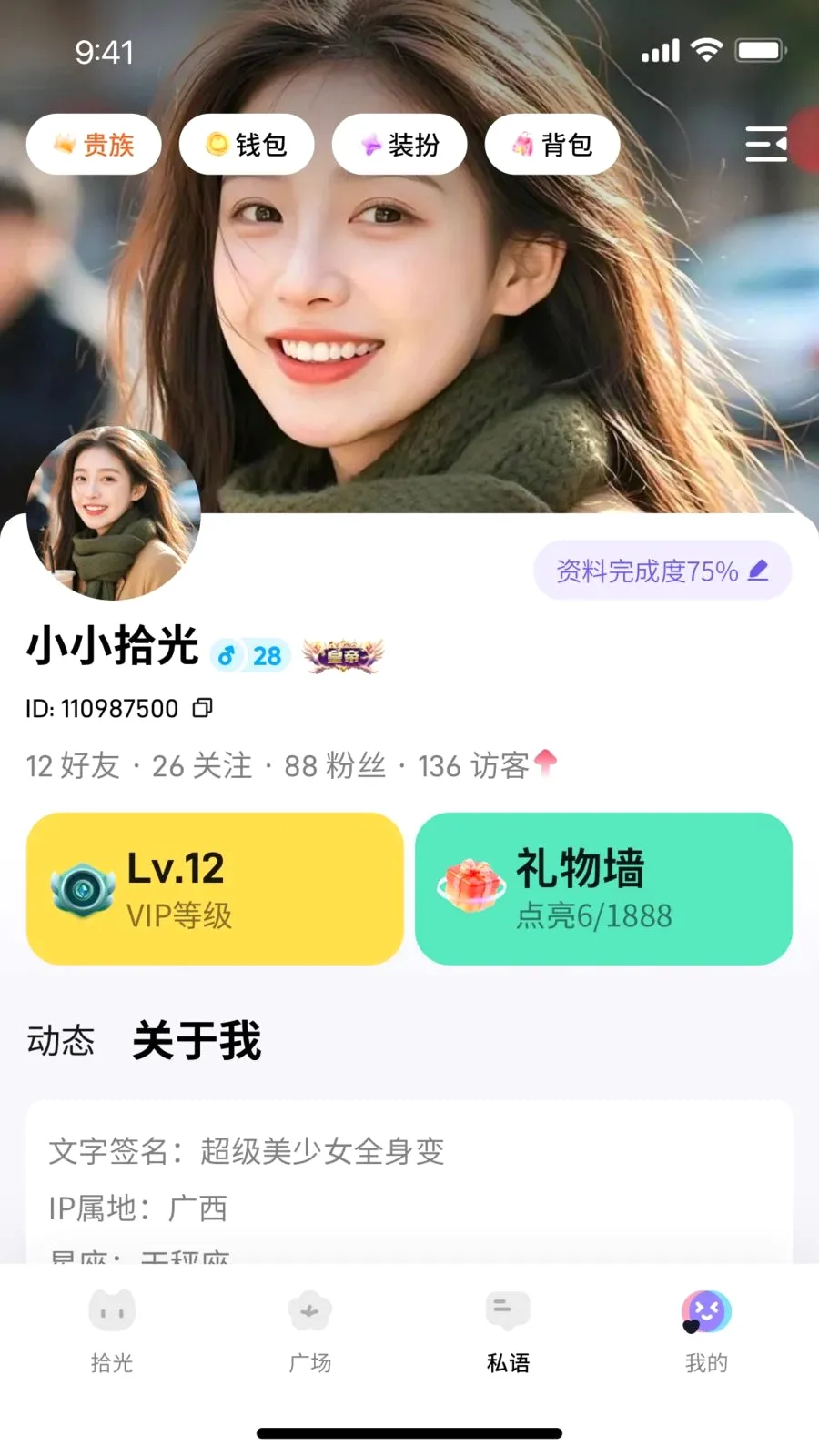 Сʰ��2026���°汾v1.0.0 ��Ѱ��ͼ