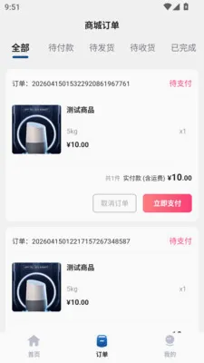 �н�����(��������ƽ̨)v1.0.0 ��׿���ͼ