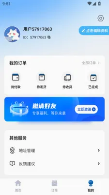�н�����(��������ƽ̨)v1.0.0 ��׿���ͼ