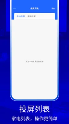 QZOOM(�ֻ�����Ͷ����)v1.0 ��׿���ͼ