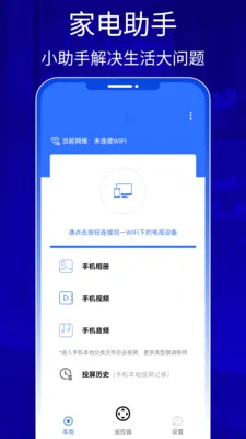 QZOOM(�ֻ�����Ͷ����)v1.0 ��׿���ͼ