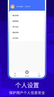 QZOOM(�ֻ�����Ͷ����)v1.0 ��׿���ͼ