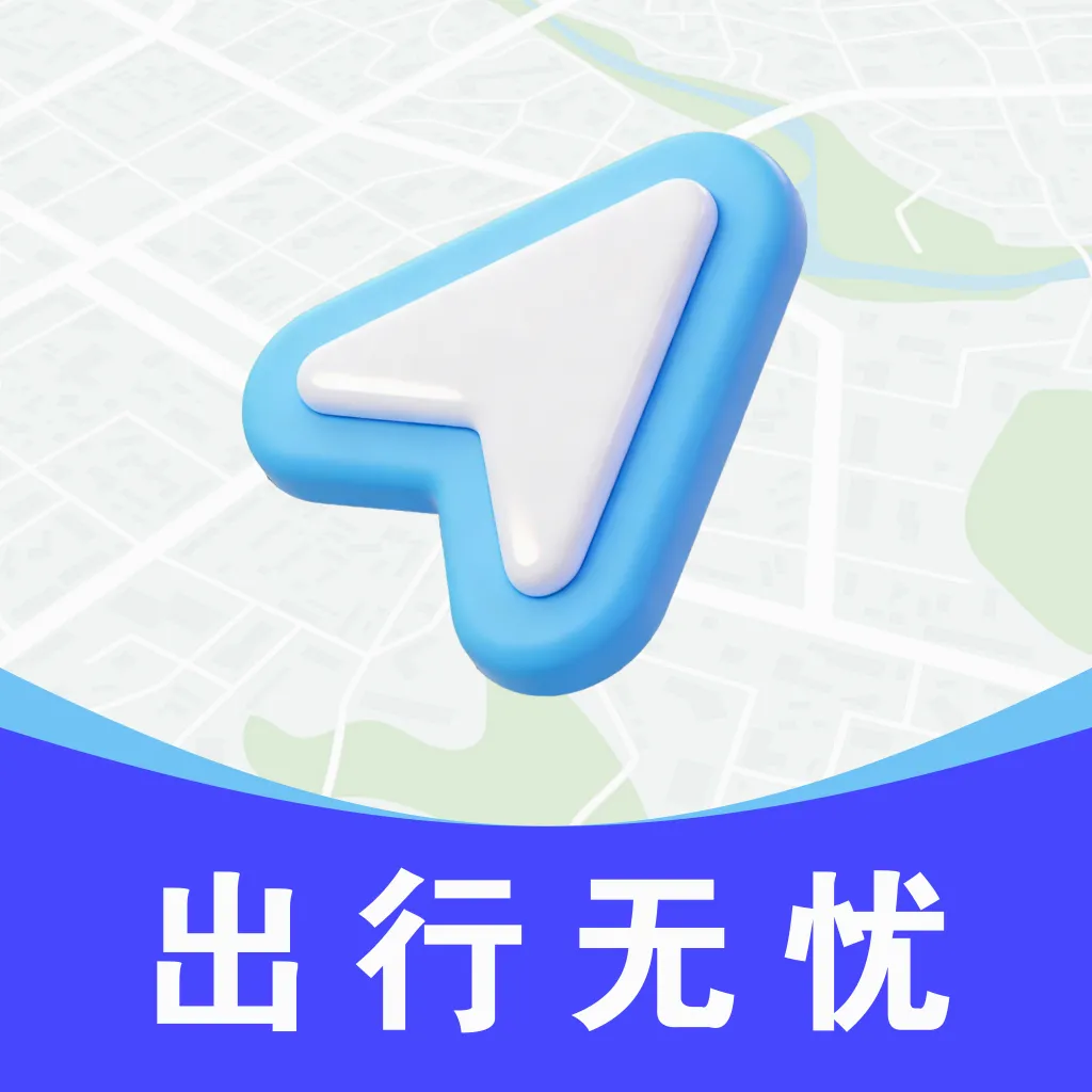 ���ٵ�������(���й�������)v1.0.0 �ֻ���