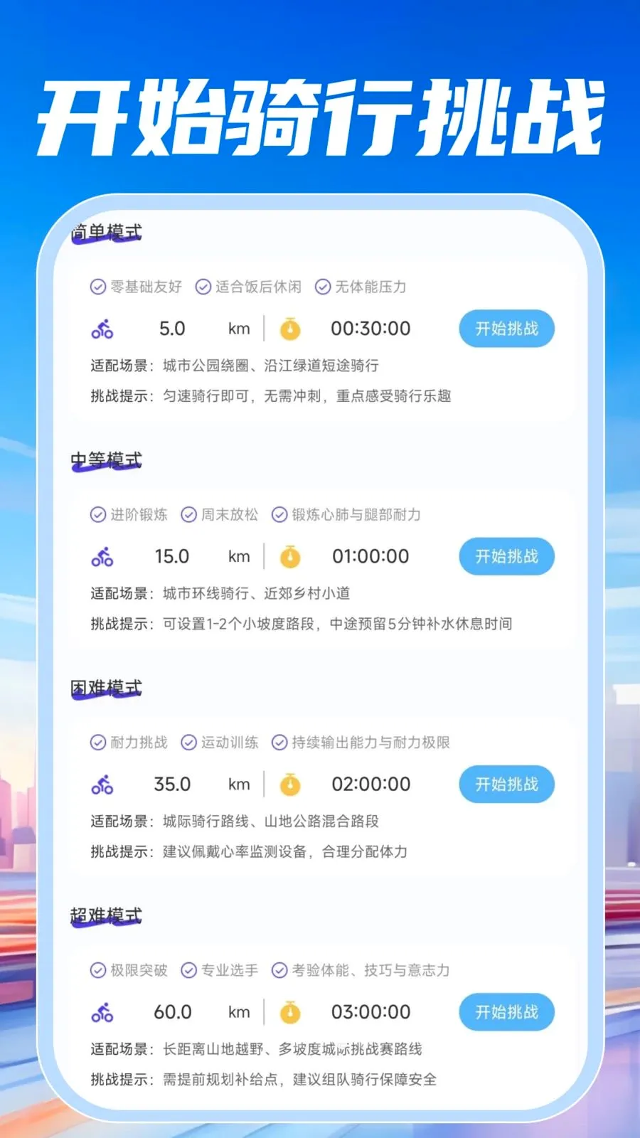 ���ٵ�������(���й�������)v1.0.0 �ֻ����ͼ