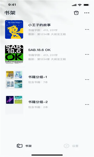 ���鴴��(���ִ�������)v1.7.5 ��׿���ͼ