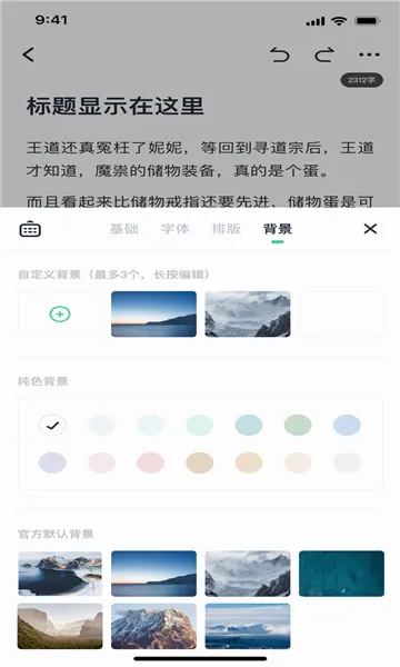 ���鴴��(���ִ�������)v1.7.5 ��׿���ͼ