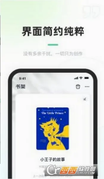 ���鴴��(���ִ�������)v1.7.5 ��׿���ͼ