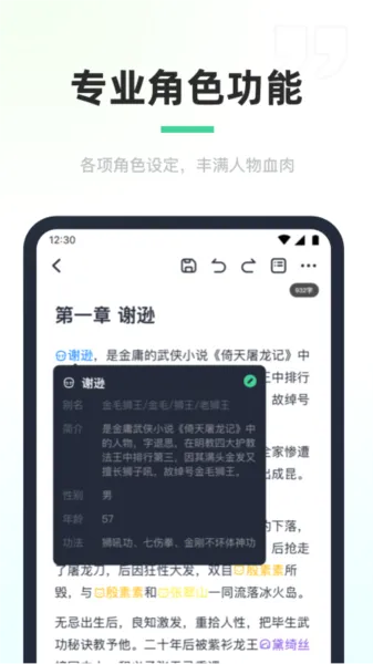 ���鴴��(���ִ�������)