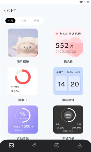 ��Ū���2026�ٷ����°汾v2.0.0 ��׿���ͼ