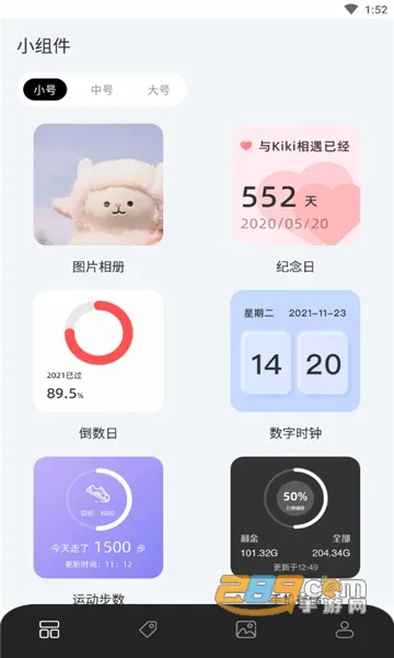 ��Ū���2026�ٷ����°汾v2.0.0 ��׿���ͼ
