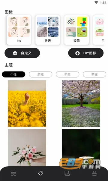 ��Ū���2026�ٷ����°汾v2.0.0 ��׿���ͼ