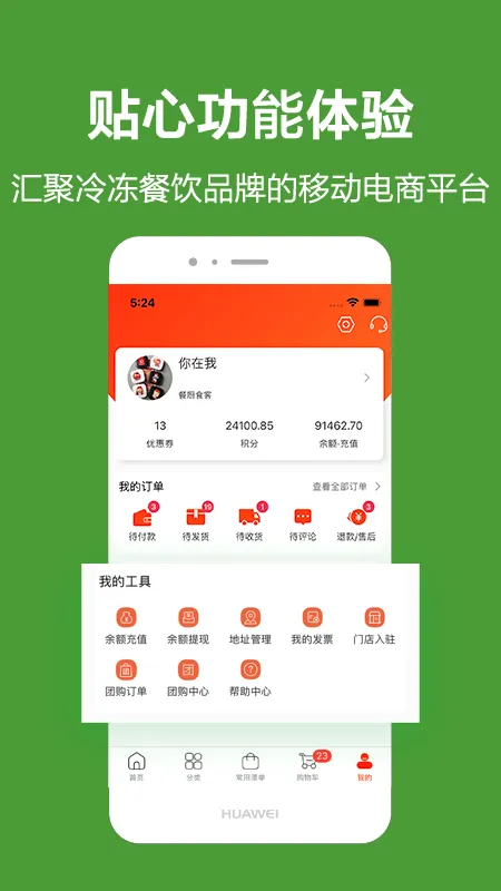 ���ʱ�ɫ�����ֻ���v7.1.0 �ٷ������ͼ