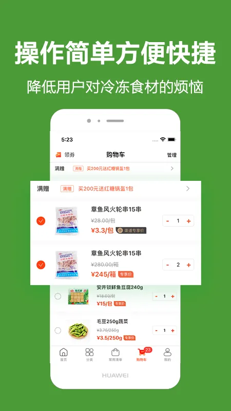 ���ʱ�ɫ�����ֻ���v7.1.0 �ٷ������ͼ