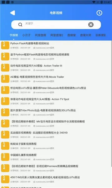 ������(������Դ����)v1.2.8 �ֻ����ͼ
