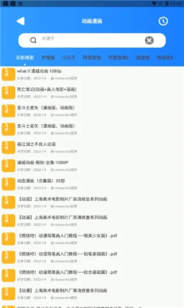 ������(������Դ����)v1.2.8 �ֻ����ͼ