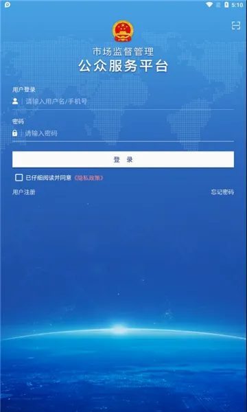 �м����2026�ٷ����°汾v2.3.0.0.0086 �ֻ����ͼ