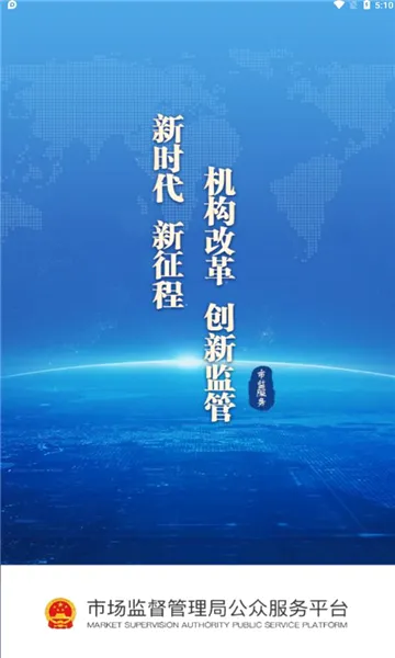 �м����2026�ٷ����°汾v2.3.0.0.0086 �ֻ����ͼ