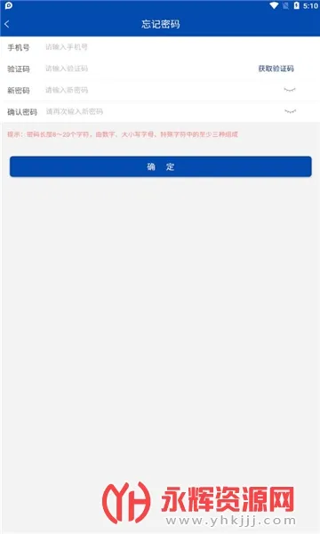 �м����2026�ٷ����°汾v2.3.0.0.0086 �ֻ����ͼ