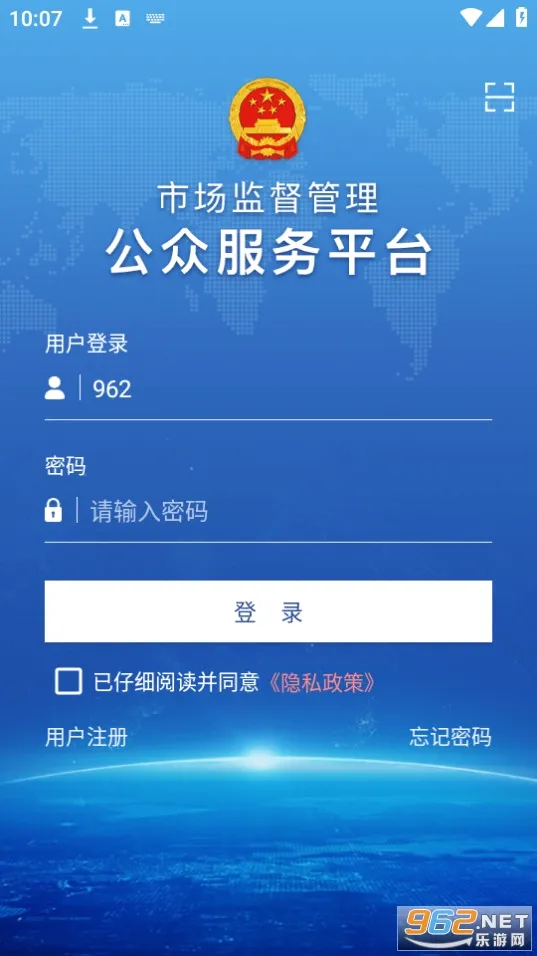 �м����2026�ٷ����°汾