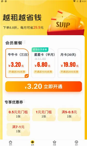 ���ţ�����ֻ���v4.0.5 �ֻ����ͼ