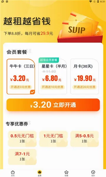 ���ţ�����ֻ���v4.0.5 �ֻ����ͼ