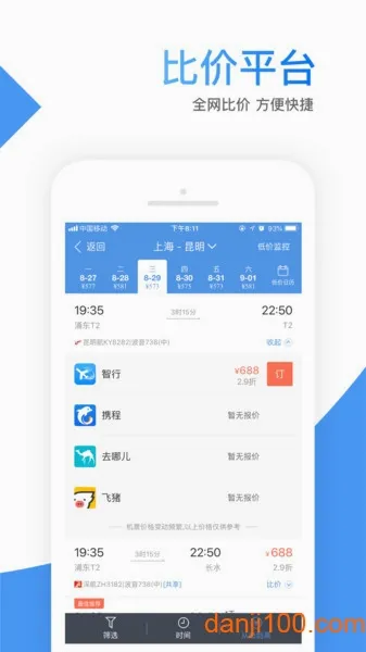 ���л�Ʊ2026�ٷ����°汾