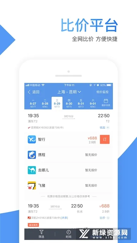 ���л�Ʊ2026�ٷ����°汾