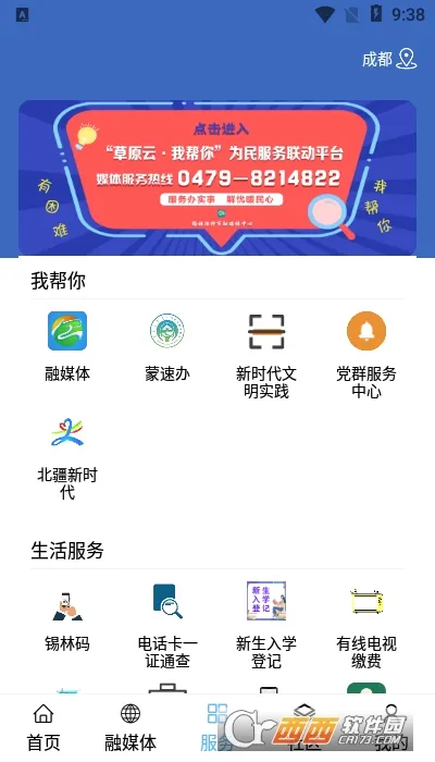 ��������2026���ذ�װv1.0.3 �ֻ����ͼ