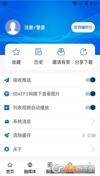 ��������2026���ذ�װv1.0.3 �ֻ����ͼ