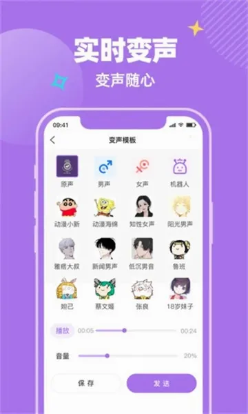 ��Ŷ����(�ֻ���������)v1.0.1 �ٷ������ͼ