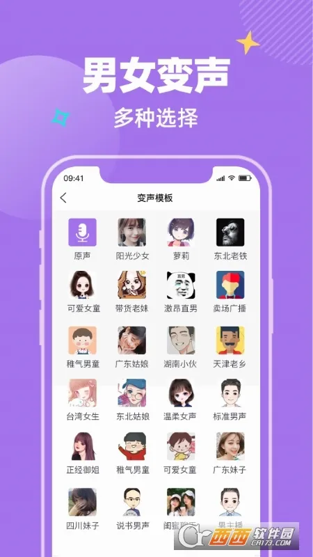 ��Ŷ����(�ֻ���������)v1.0.1 �ٷ������ͼ