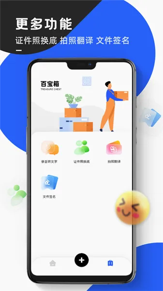 ���������(�ֻ��������)v2.2.1 �ٷ������ͼ