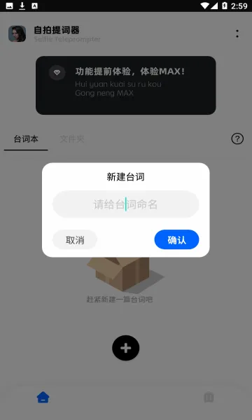 ���������(�ֻ��������)v2.2.1 �ٷ������ͼ