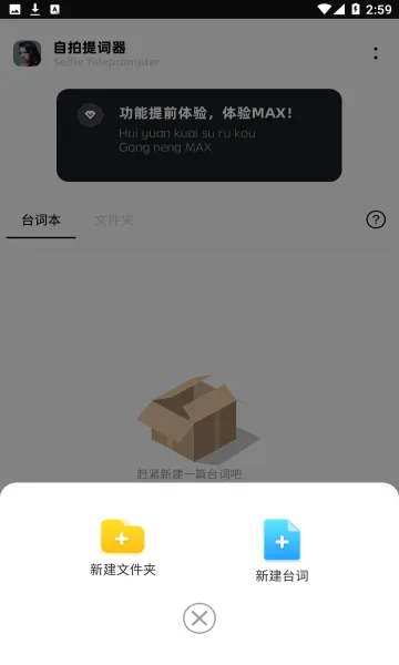 ���������(�ֻ��������)v2.2.1 �ٷ������ͼ