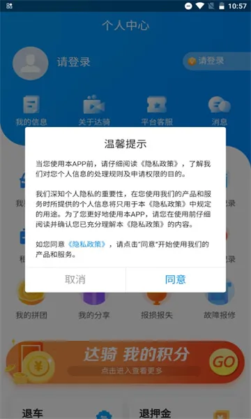 ������ά(�綯���ֻ���ƽ̨)v0.0.26 �ֻ����ͼ