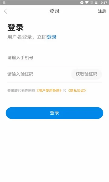������ά(�綯���ֻ���ƽ̨)v0.0.26 �ֻ����ͼ