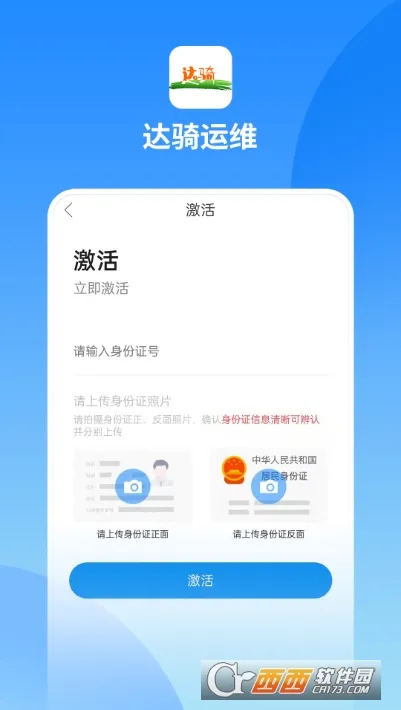 ������ά(�綯���ֻ���ƽ̨)v0.0.26 �ֻ����ͼ