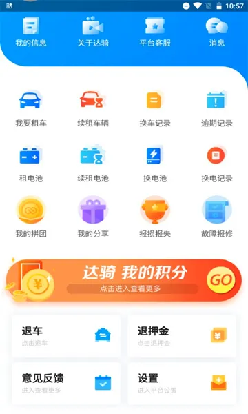 ������ά(�綯���ֻ���ƽ̨)v0.0.26 �ֻ����ͼ