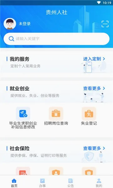 ��������2026�ٷ�����v1.7.4 ��Ѱ��ͼ